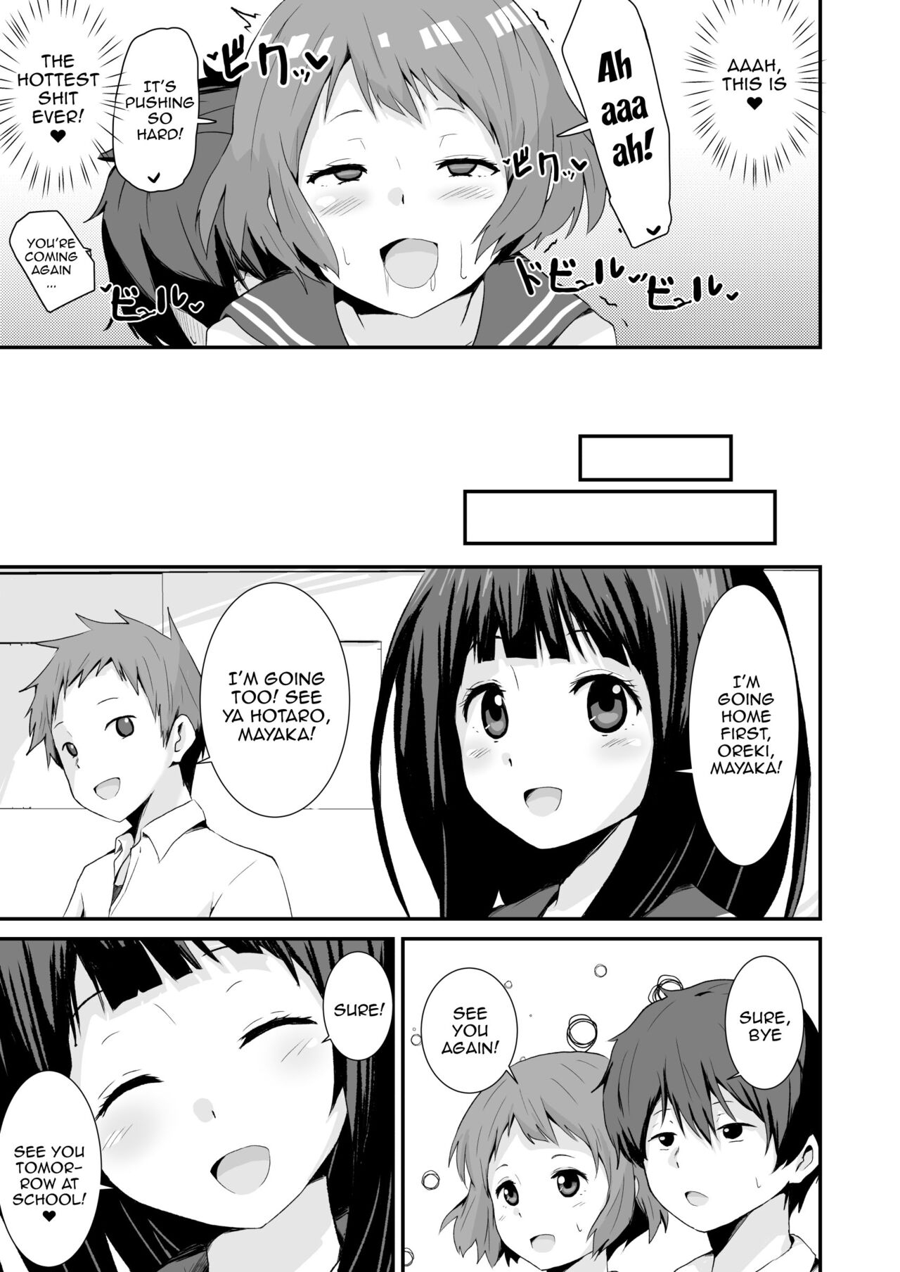 Shikiyoku o Okasu | Committing To Lust - Page 12