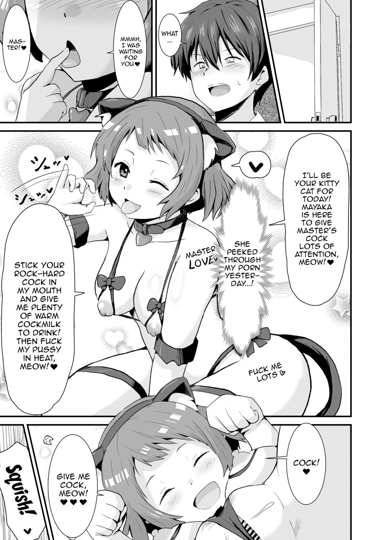 Shikiyoku o Okasu | Committing To Lust - Page 18