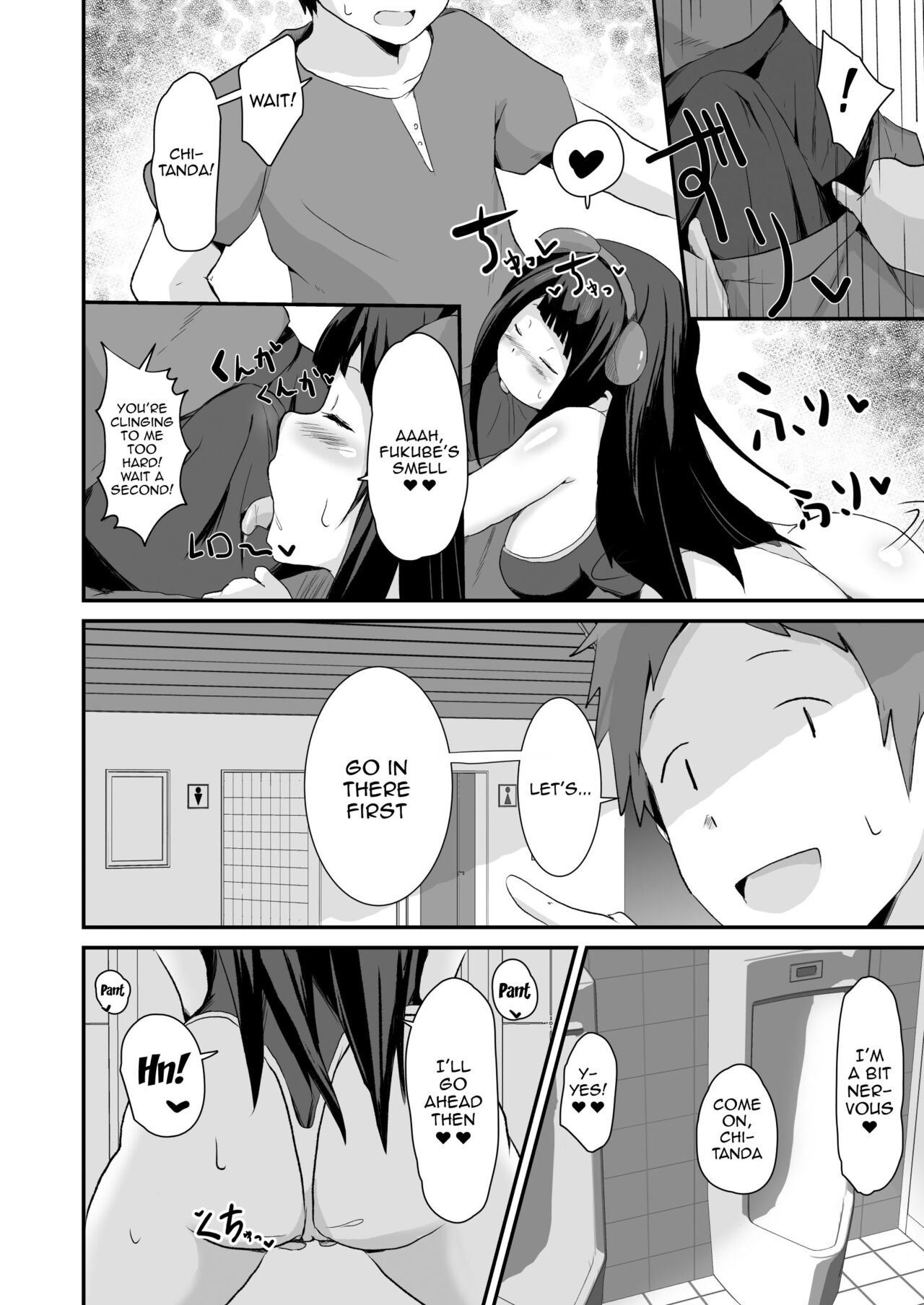 Shikiyoku o Okasu | Committing To Lust - Page 41