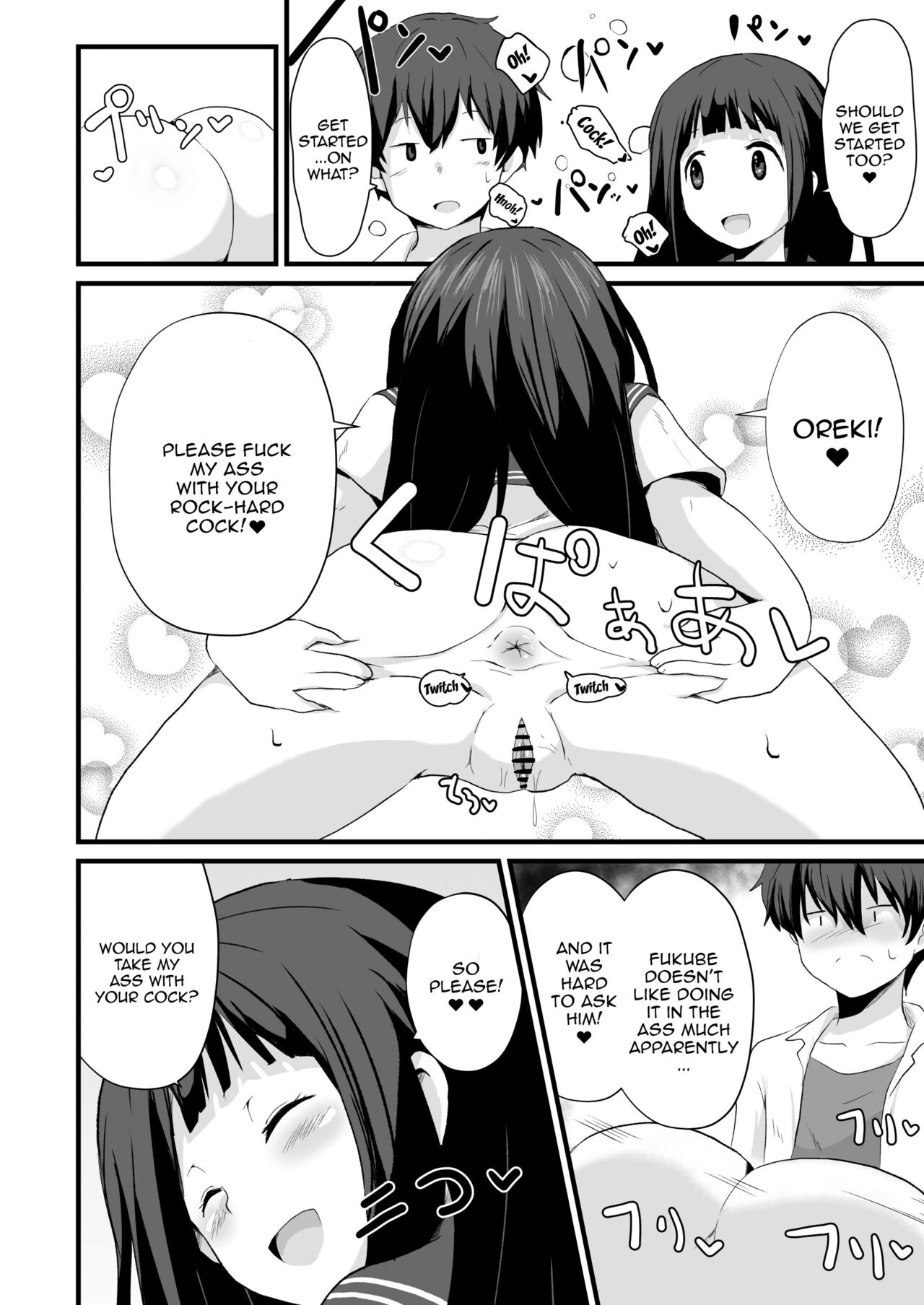 Shikiyoku o Okasu | Committing To Lust - Page 49