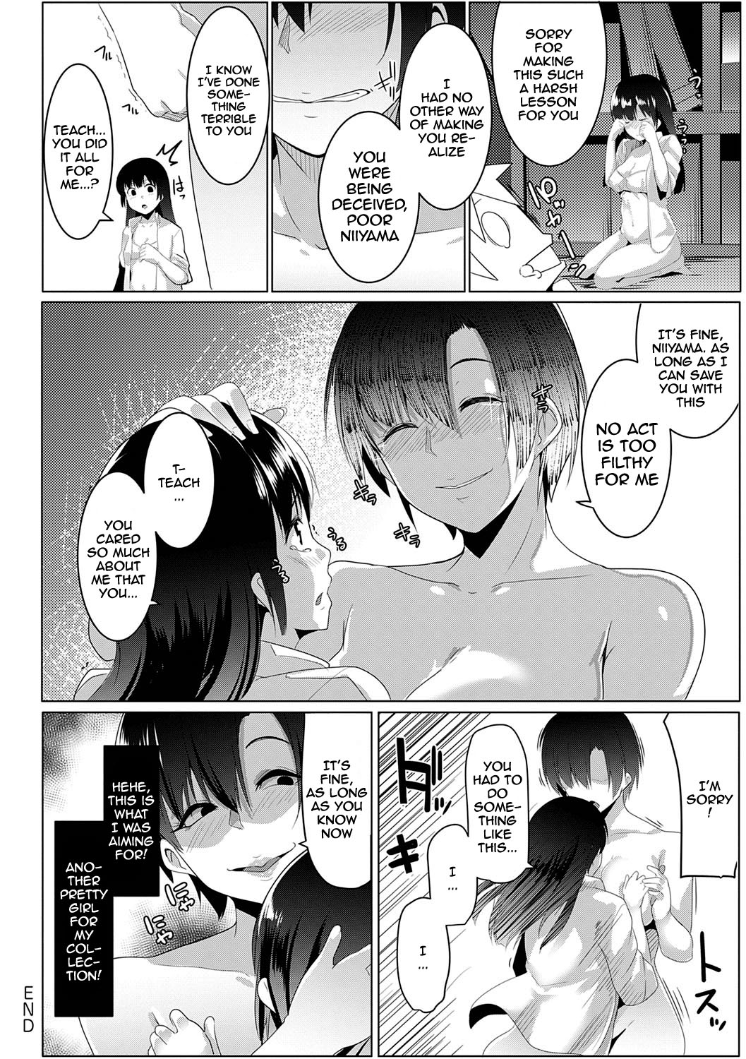 Matayuru-sou | Matayuru Dormitory - Page 163