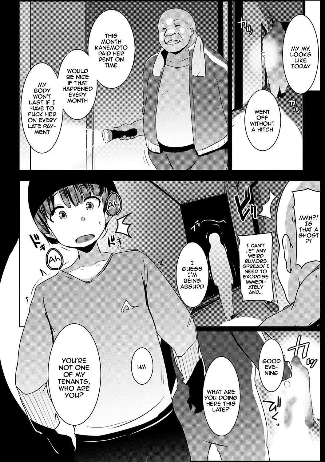 Matayuru-sou | Matayuru Dormitory - Page 51