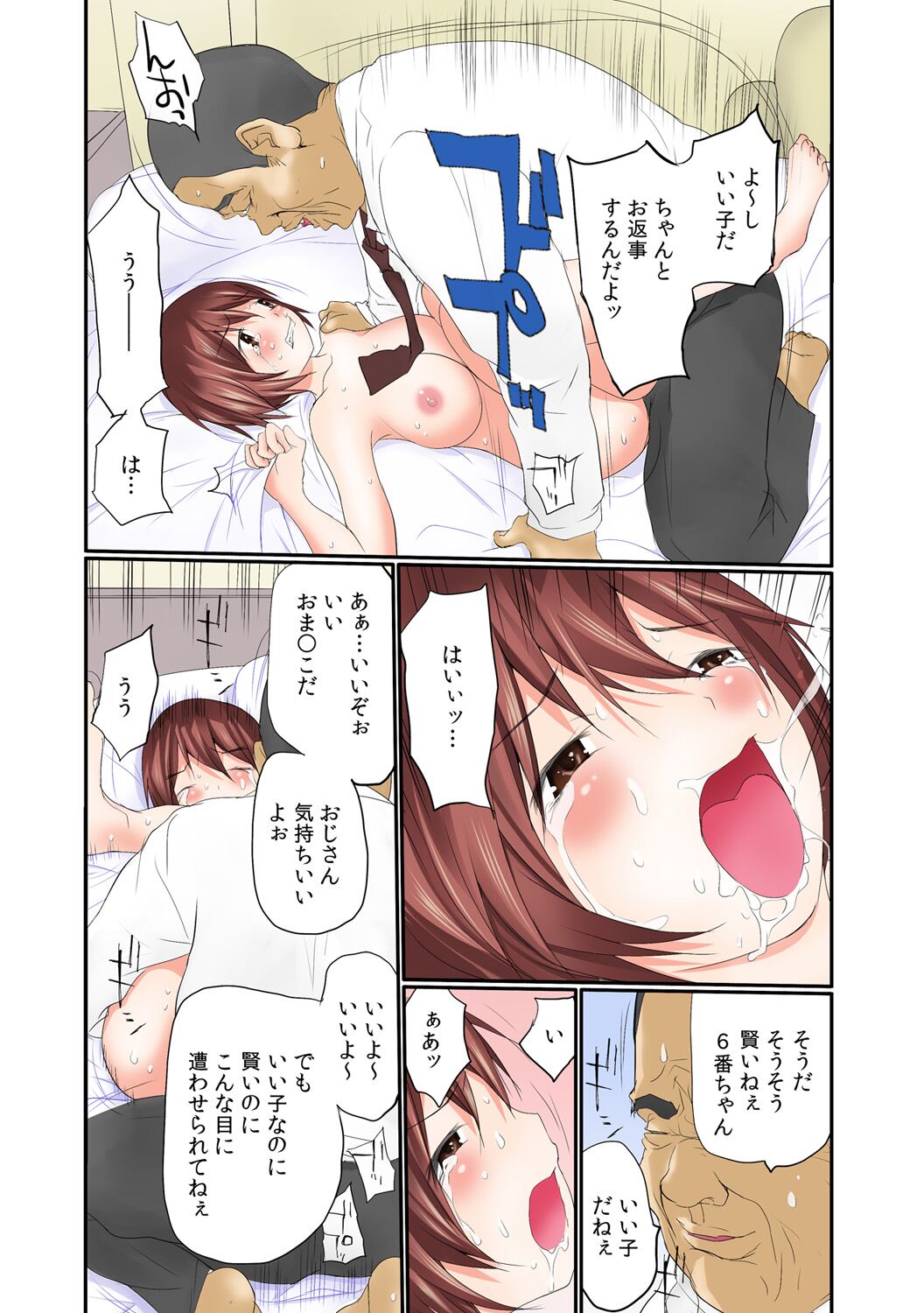 Preview page 6