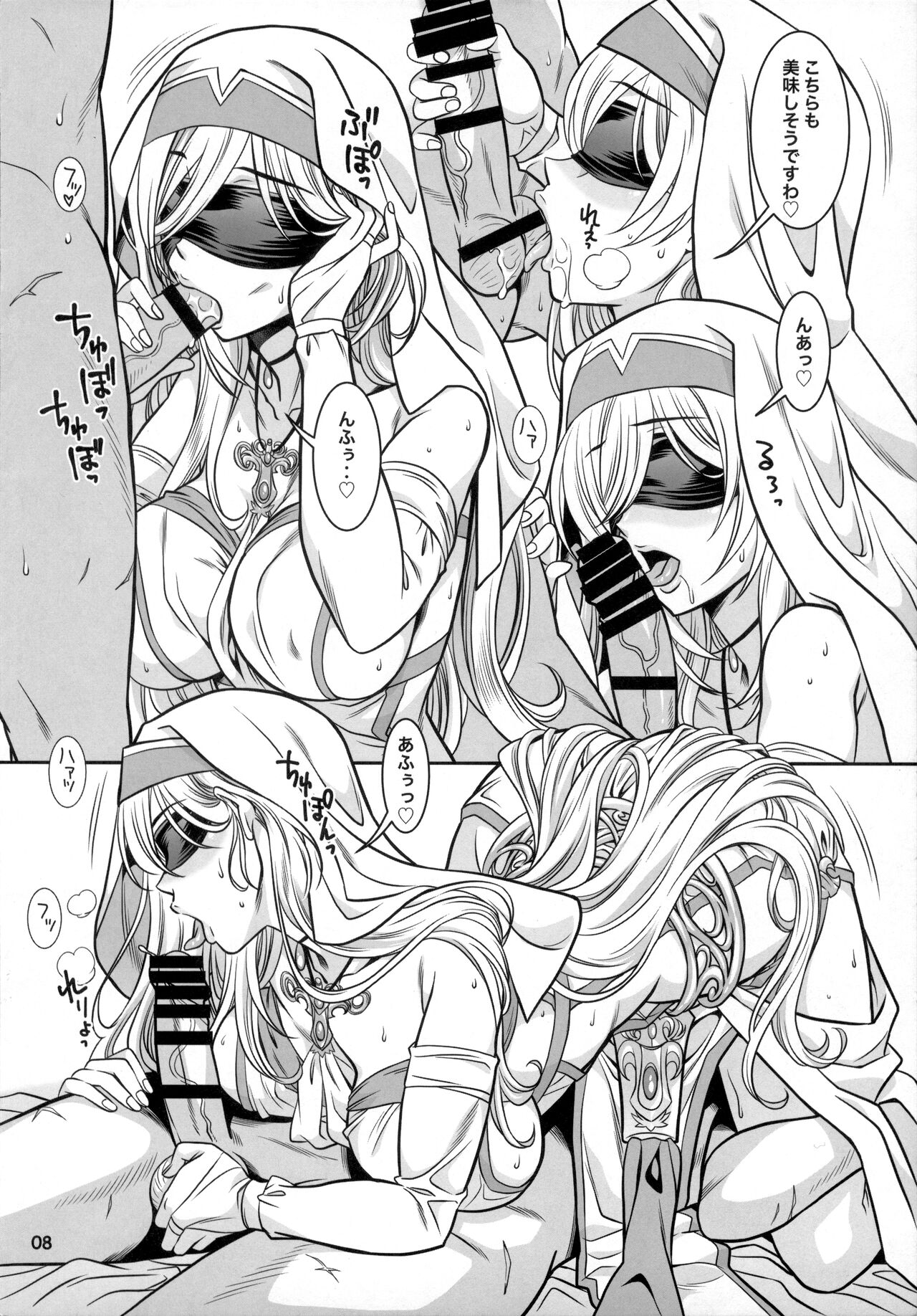 Preview page 8