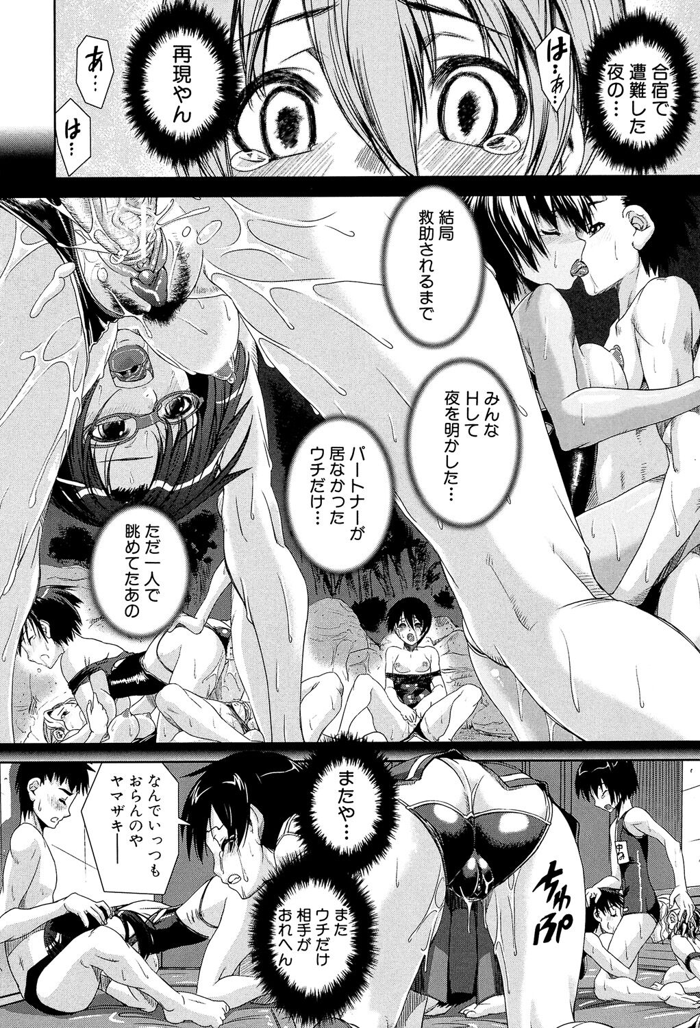 Kyouei! - Page 126