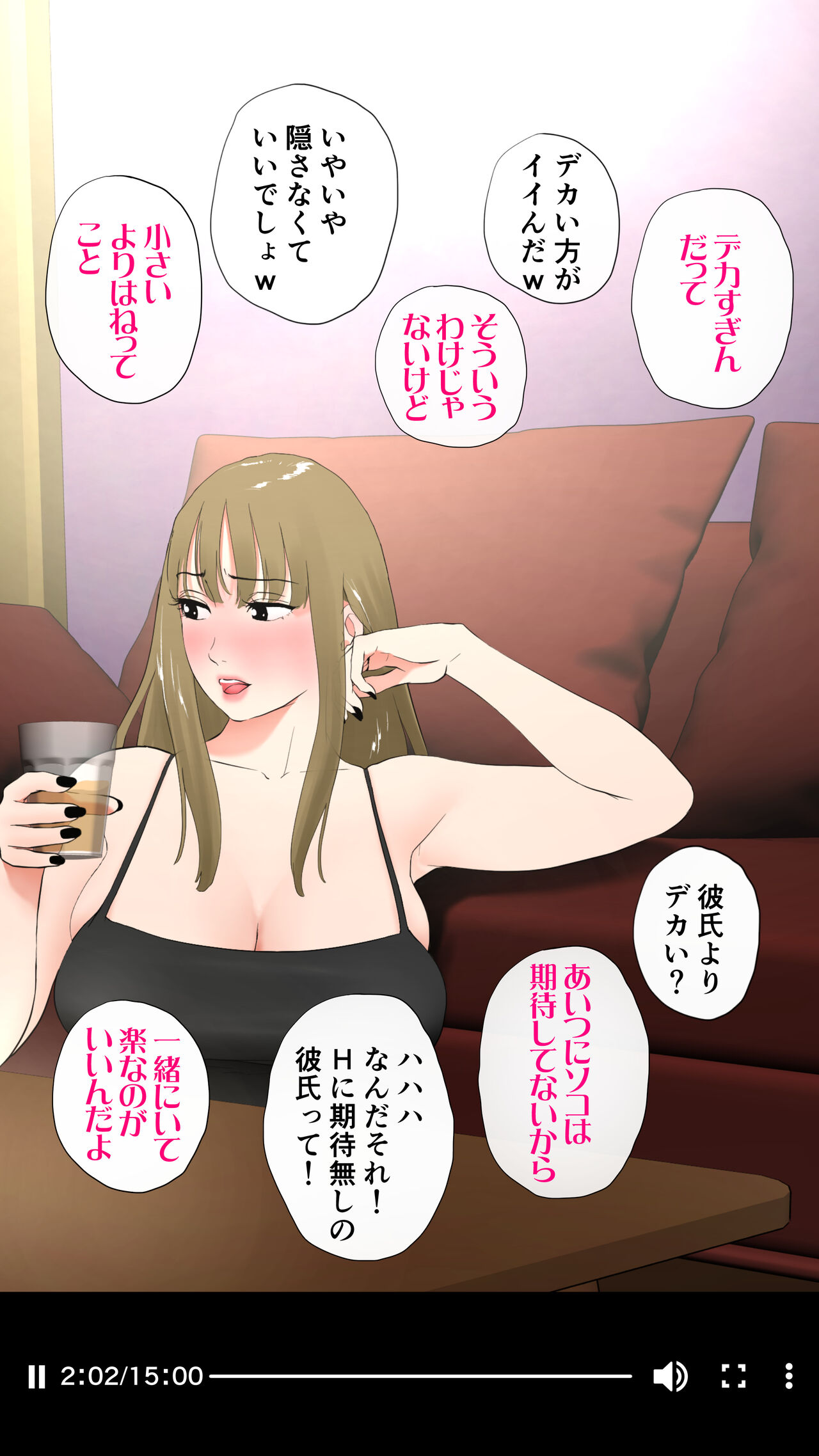 Taikendan Kokuhaku "Sarashi Blog" - Page 37