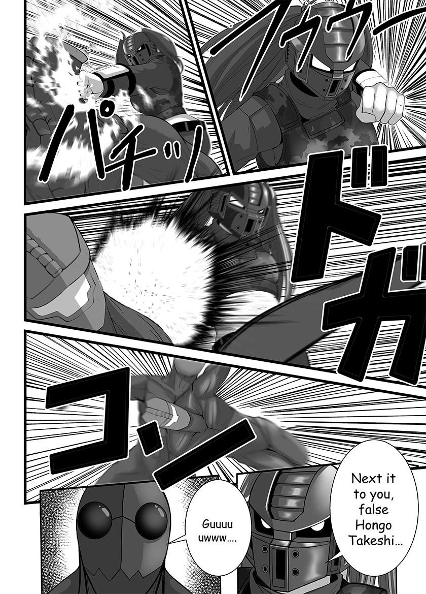 Mask Girl And Dragonfly - Page 18