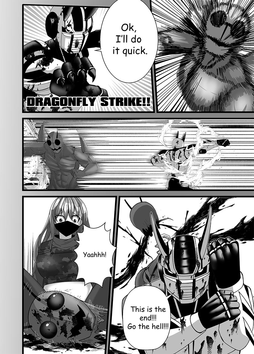 Mask Girl And Dragonfly - Page 26