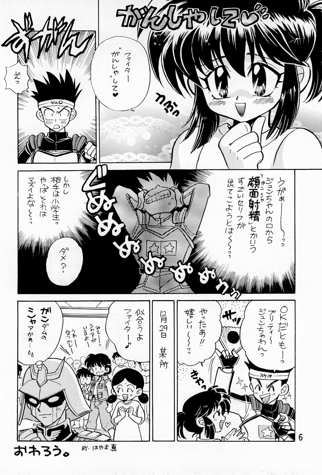 Preview page 8