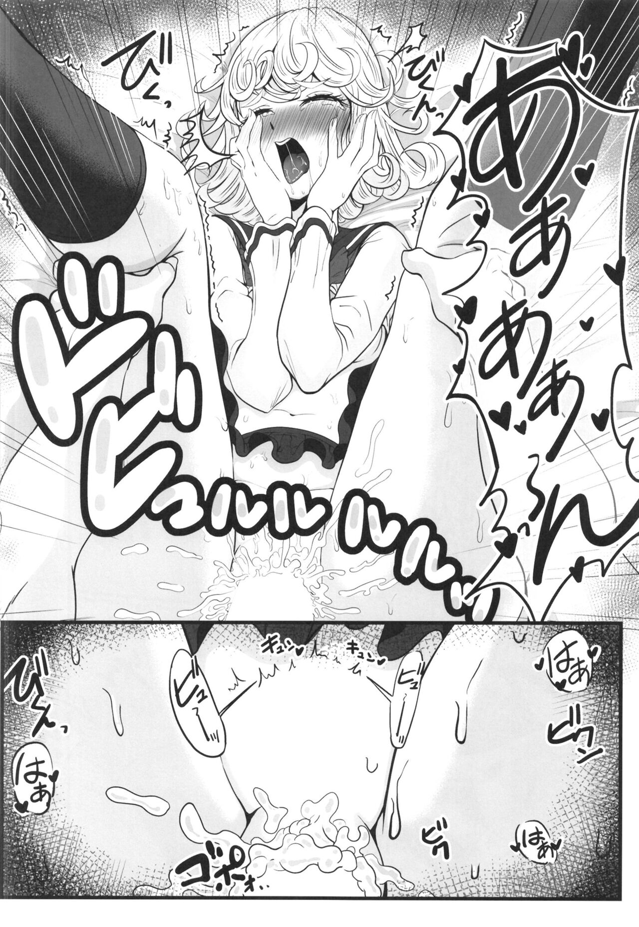 Dekoboko Love sister 5 Kyouka-ban - Page 58