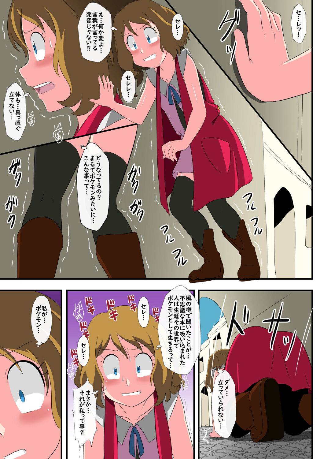Preview page 3