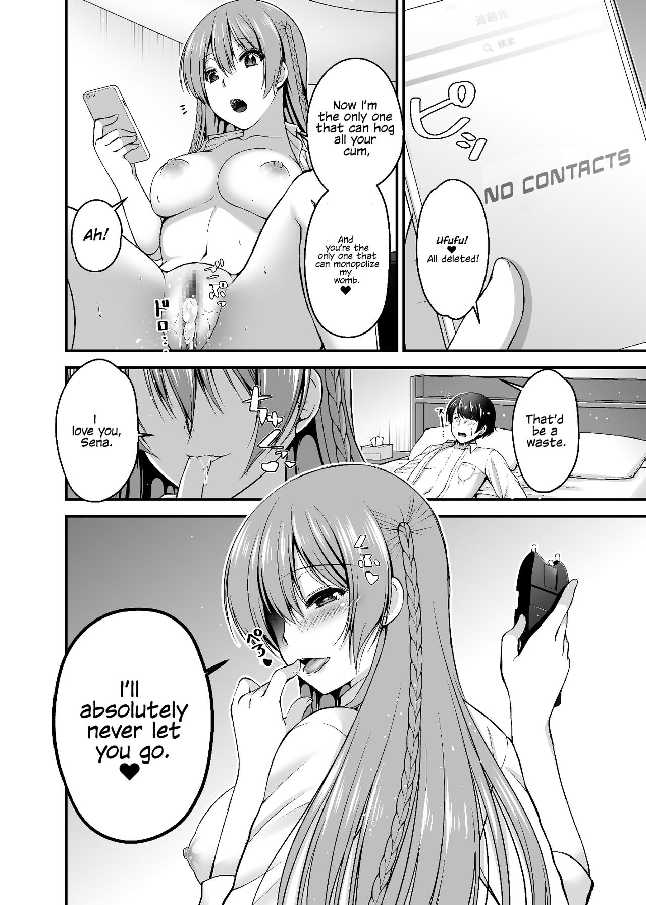 Dokusen Kanojo | Monopolizing Girlfriend - Page 21