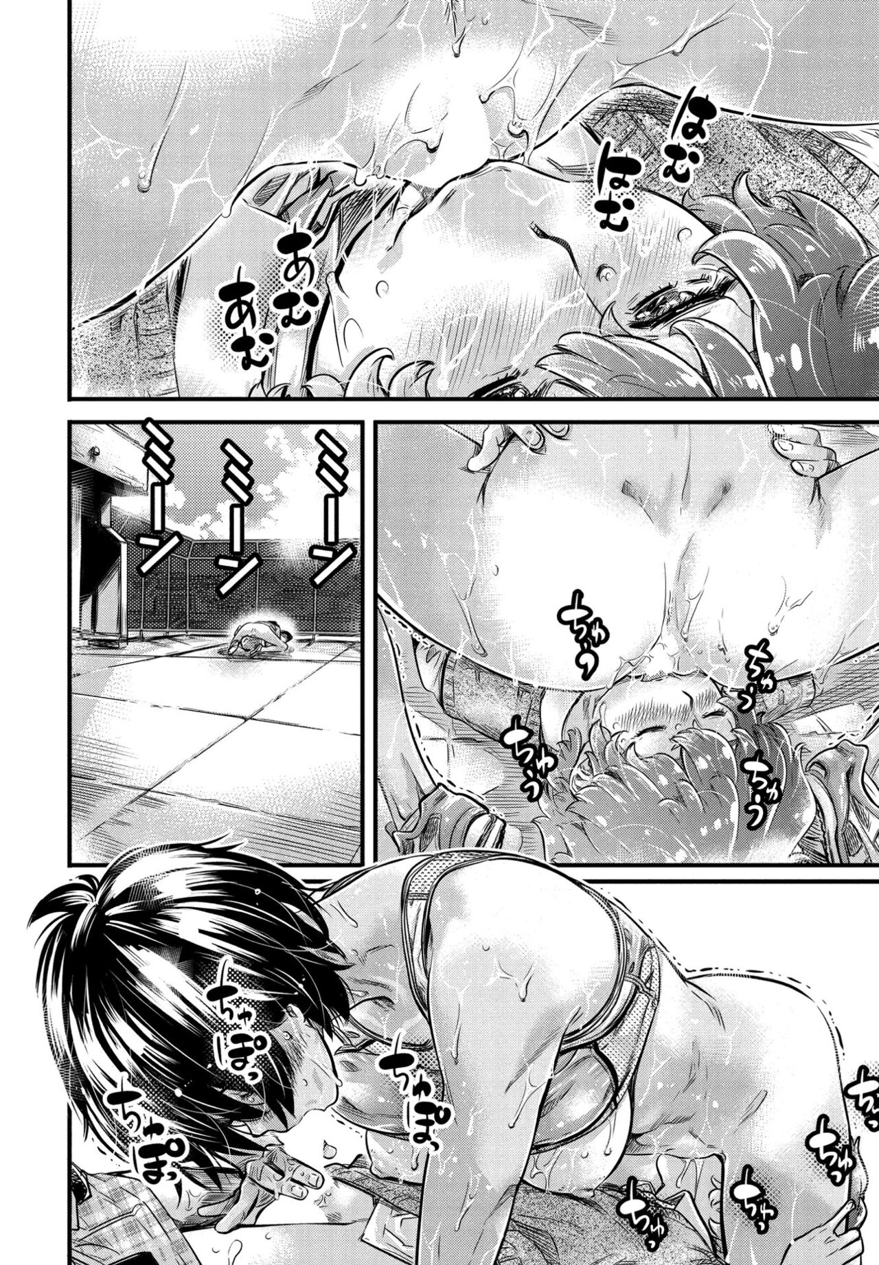 COMIC Penguin Club 2022-10 - Page 352