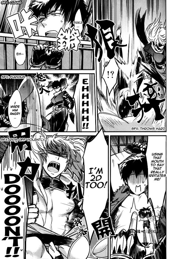 Boku wa Mada Honki o Dashite nai dake - Page 18