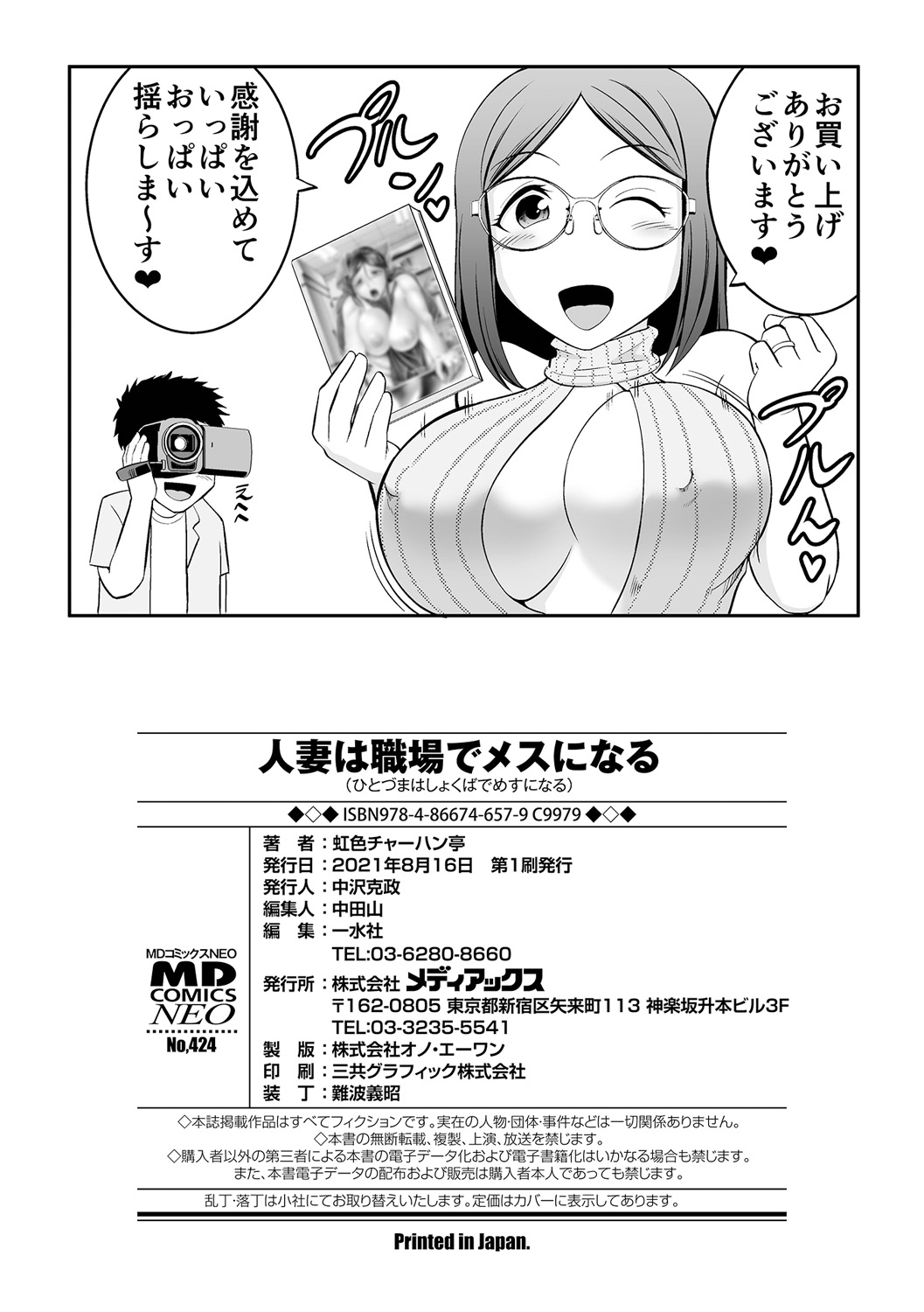 198.jpg