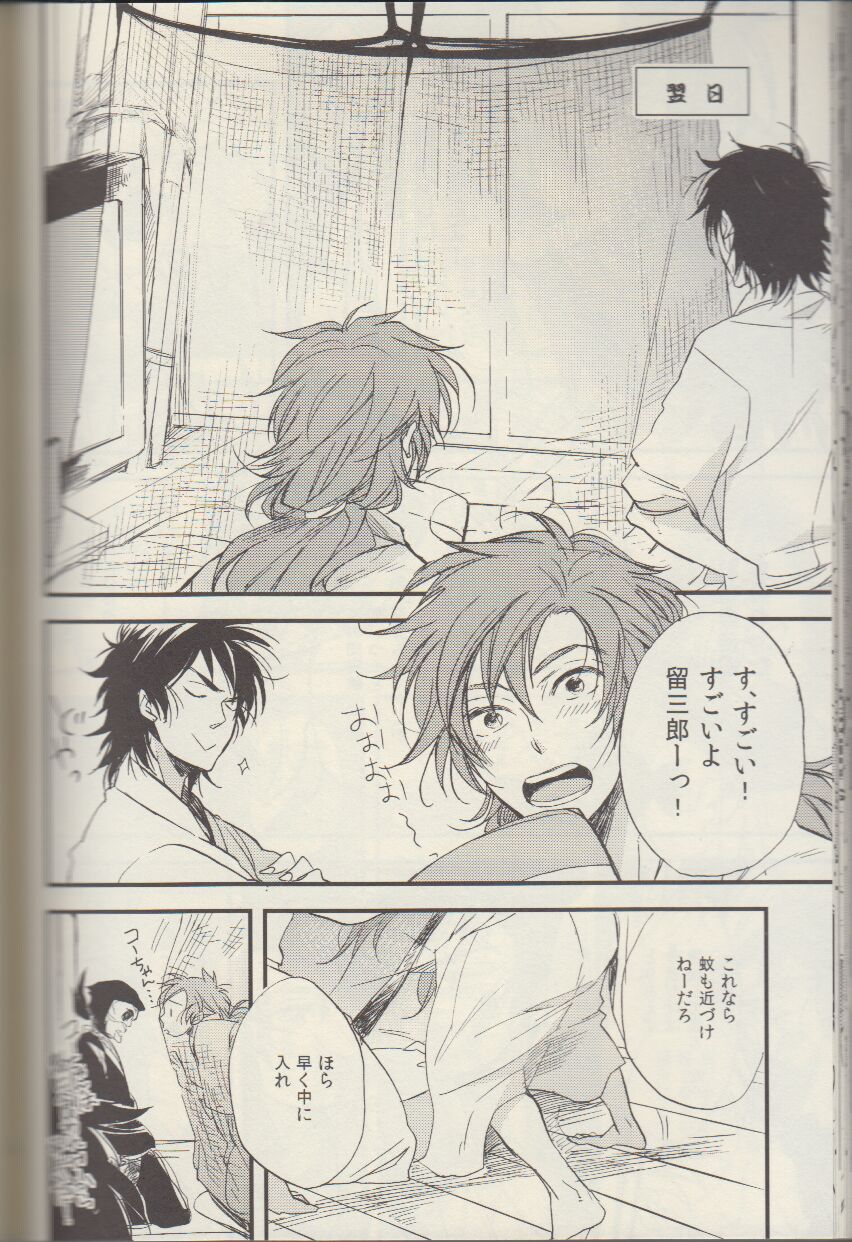 REMIX 02 2009‐2011 - Page 100