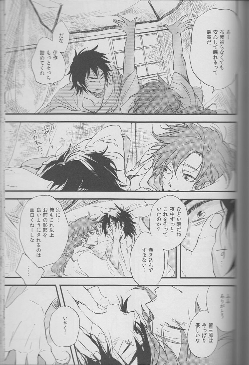 REMIX 02 2009‐2011 - Page 101