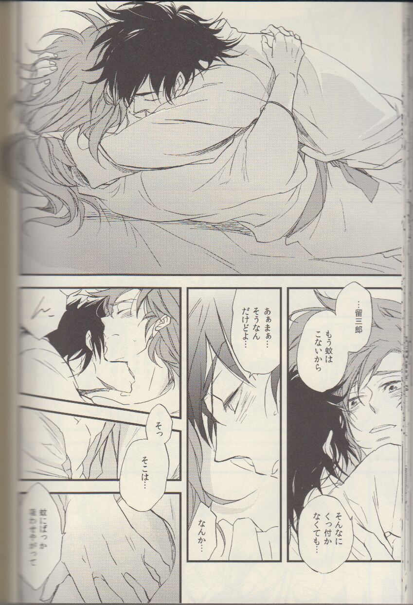REMIX 02 2009‐2011 - Page 102