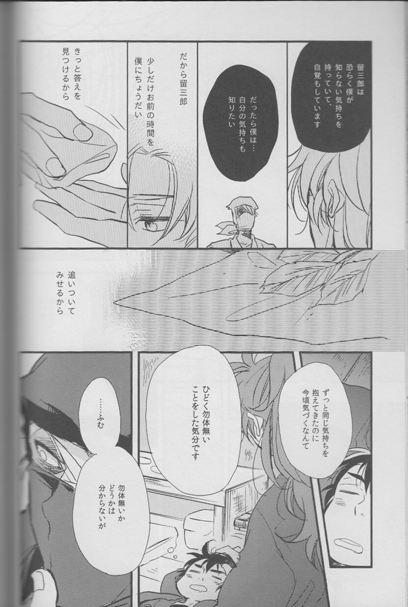 REMIX 02 2009‐2011 - Page 65