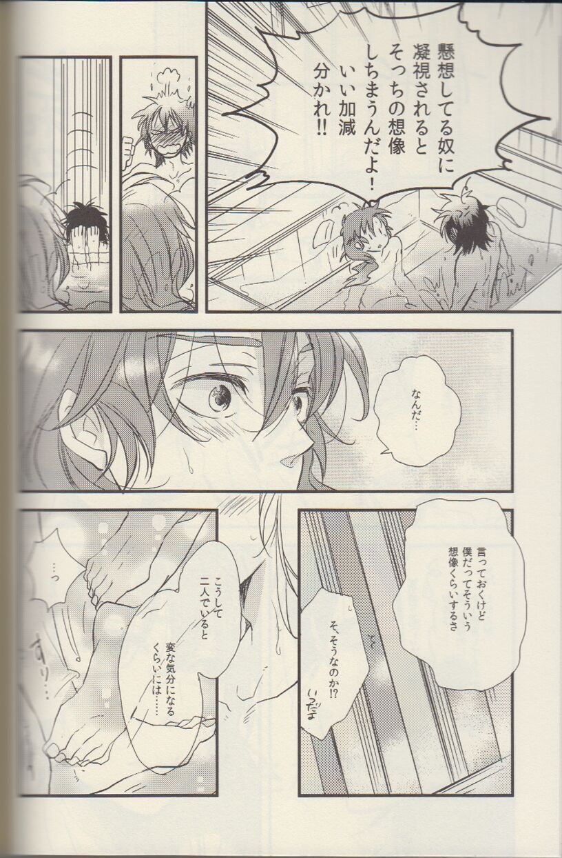 REMIX 02 2009‐2011 - Page 74