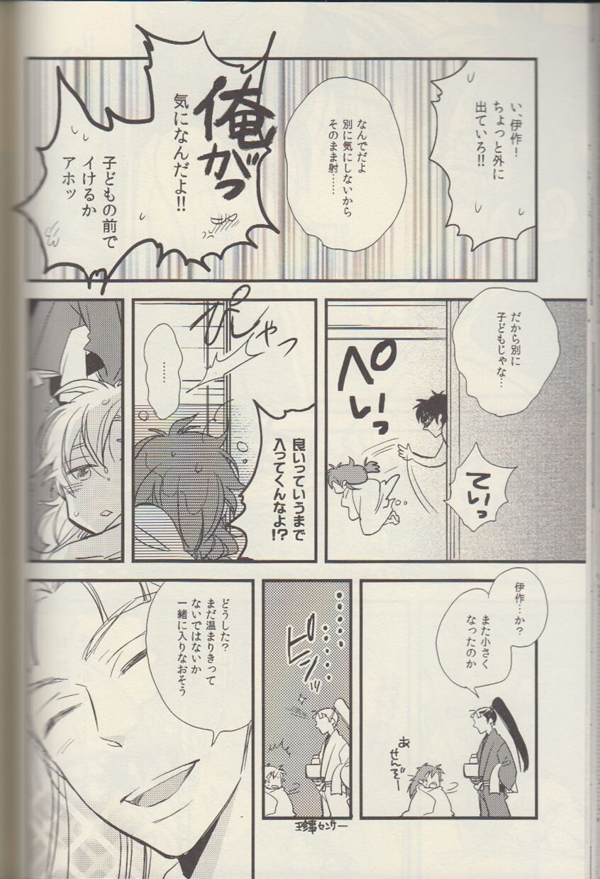 REMIX 02 2009‐2011 - Page 78