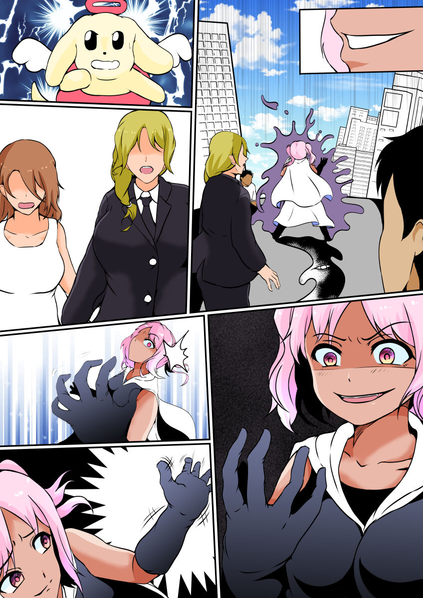 乗っ取られた魔法少女ミハル - Page 24