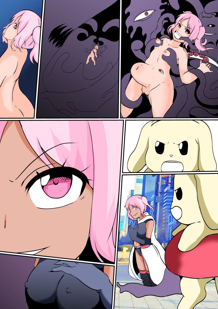 乗っ取られた魔法少女ミハル - Page 25