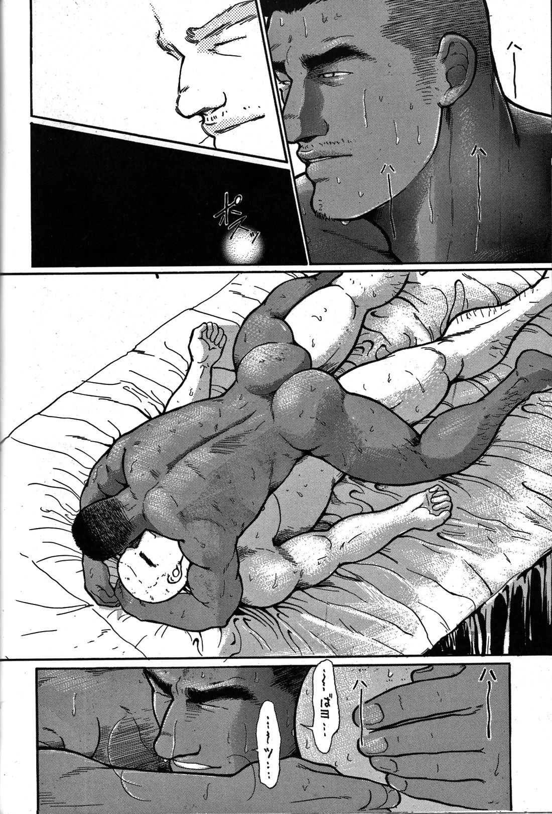 Junjou!! - Page 166