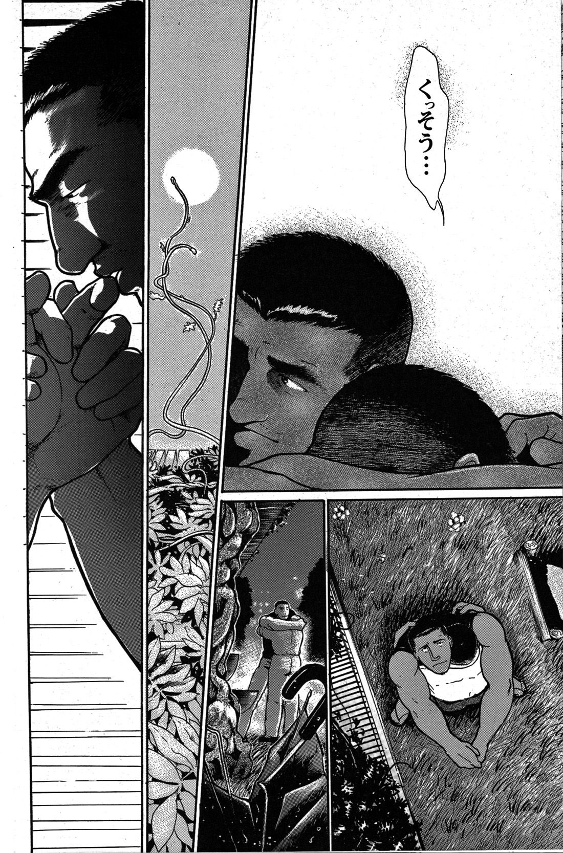 Junjou!! - Page 178