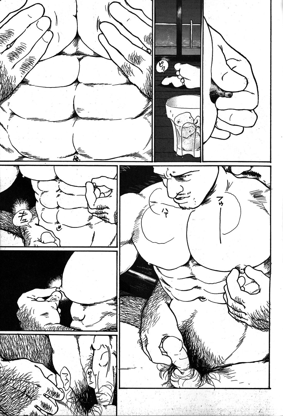 Junjou!! - Page 218