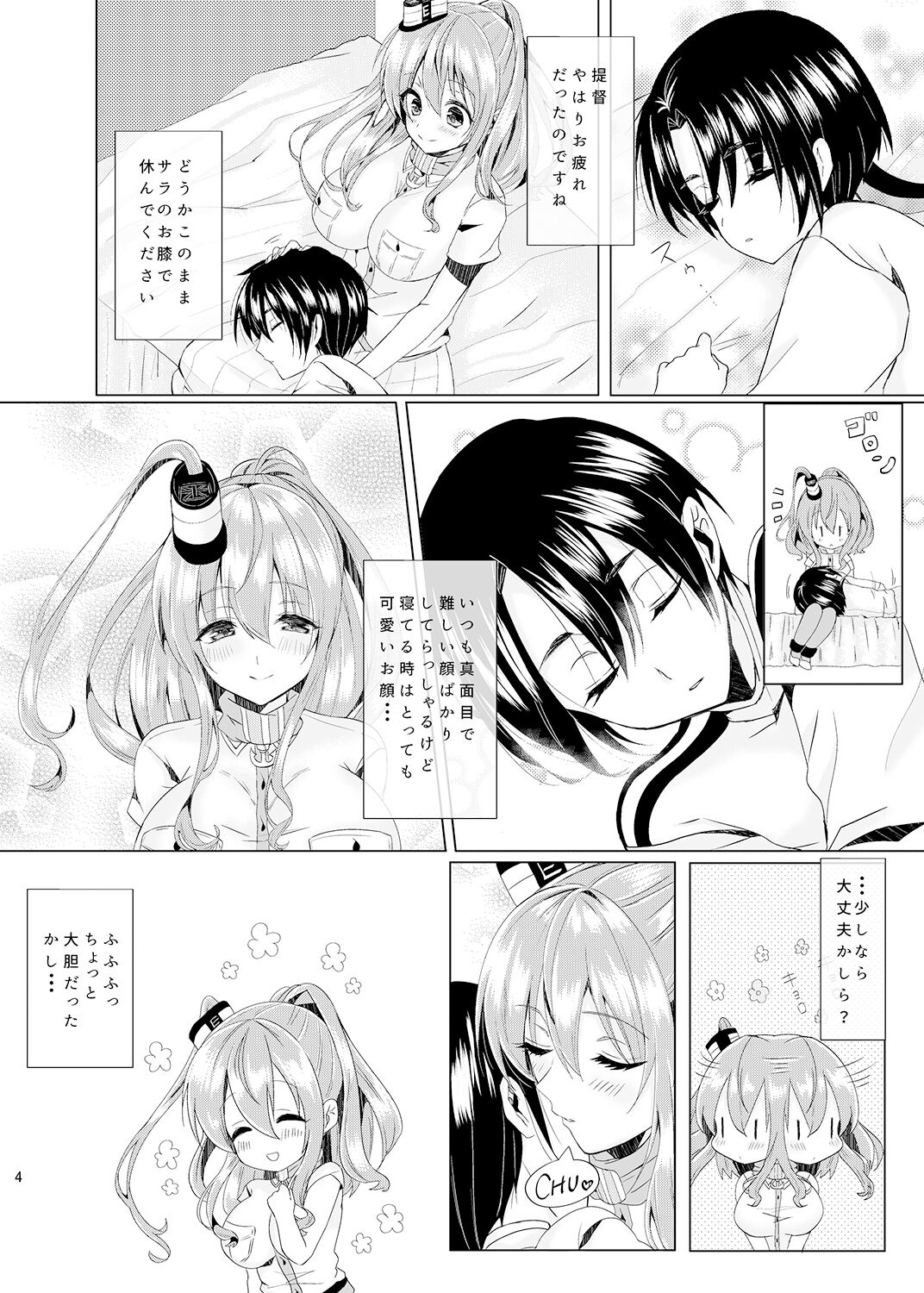 Preview page 5