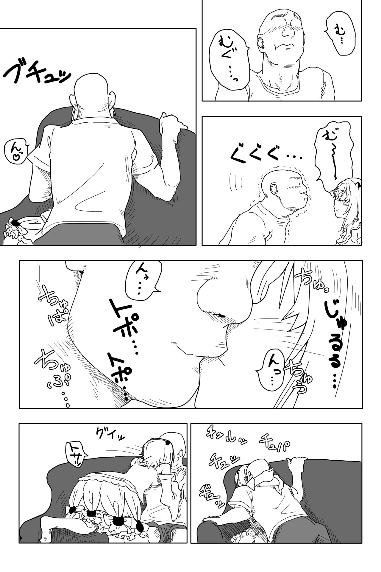 Soft de Wet na Chocolate - Page 16