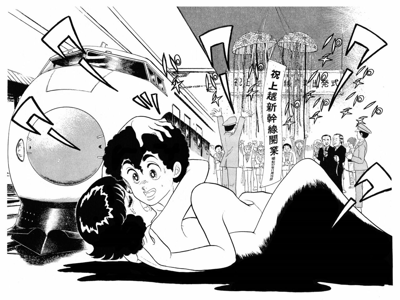 Minna Agechau 1 - Page 159
