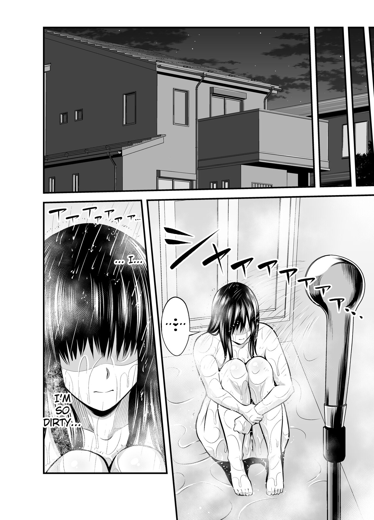 Seisozuma Netorare... - Page 51