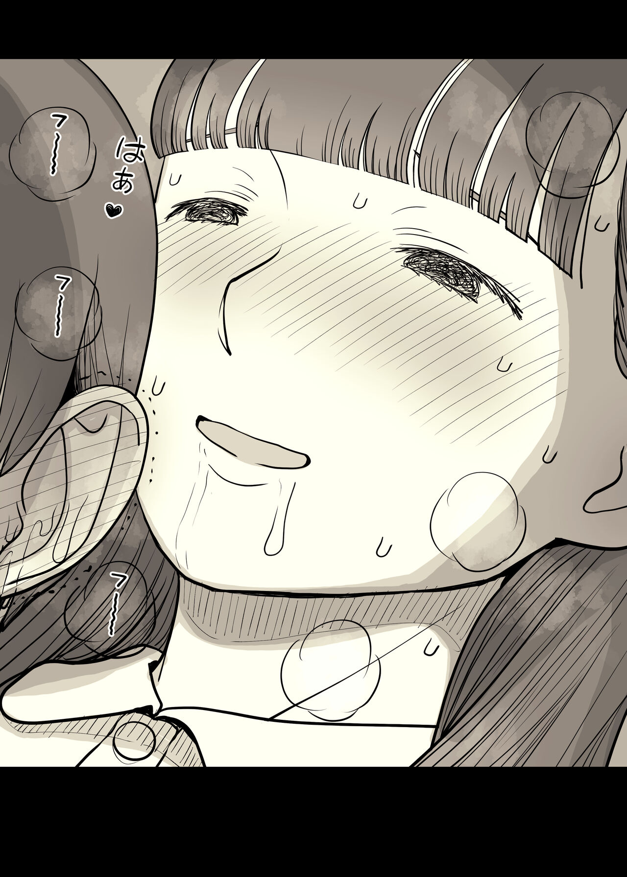 Bungaku Joshi ni Taberareru 4 - Page 13