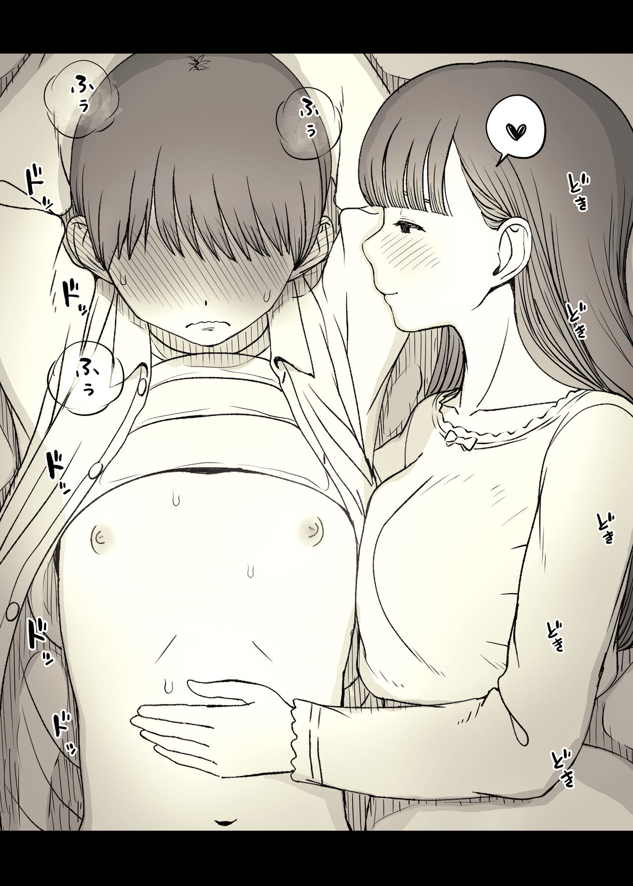 Bungaku Joshi ni Taberareru 4 - Page 24