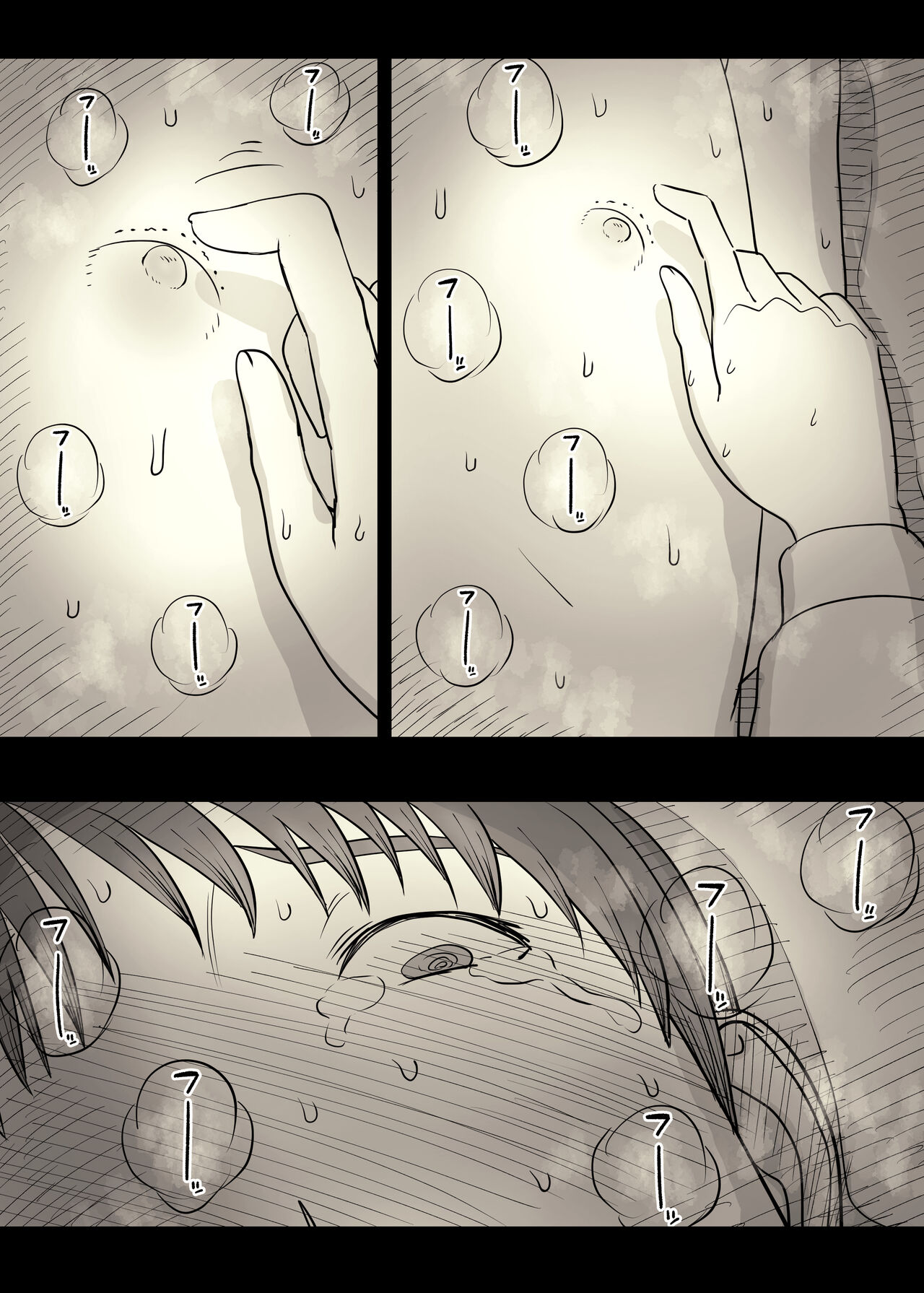 Bungaku Joshi ni Taberareru 4 - Page 54