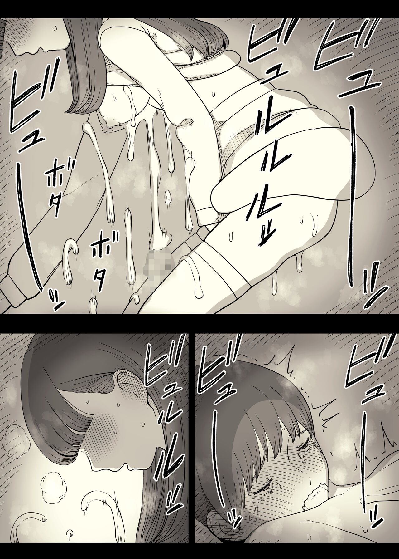 Bungaku Joshi ni Taberareru 4 - Page 56