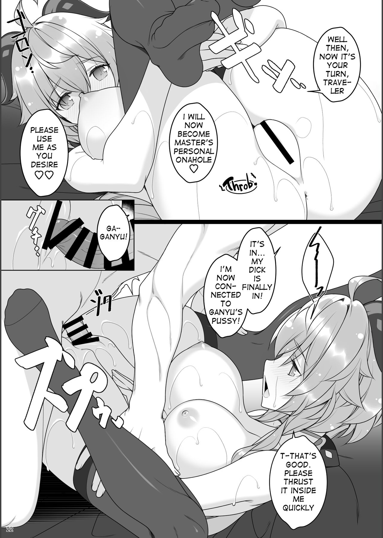 Gokuraku Kikou Ni - Page 22