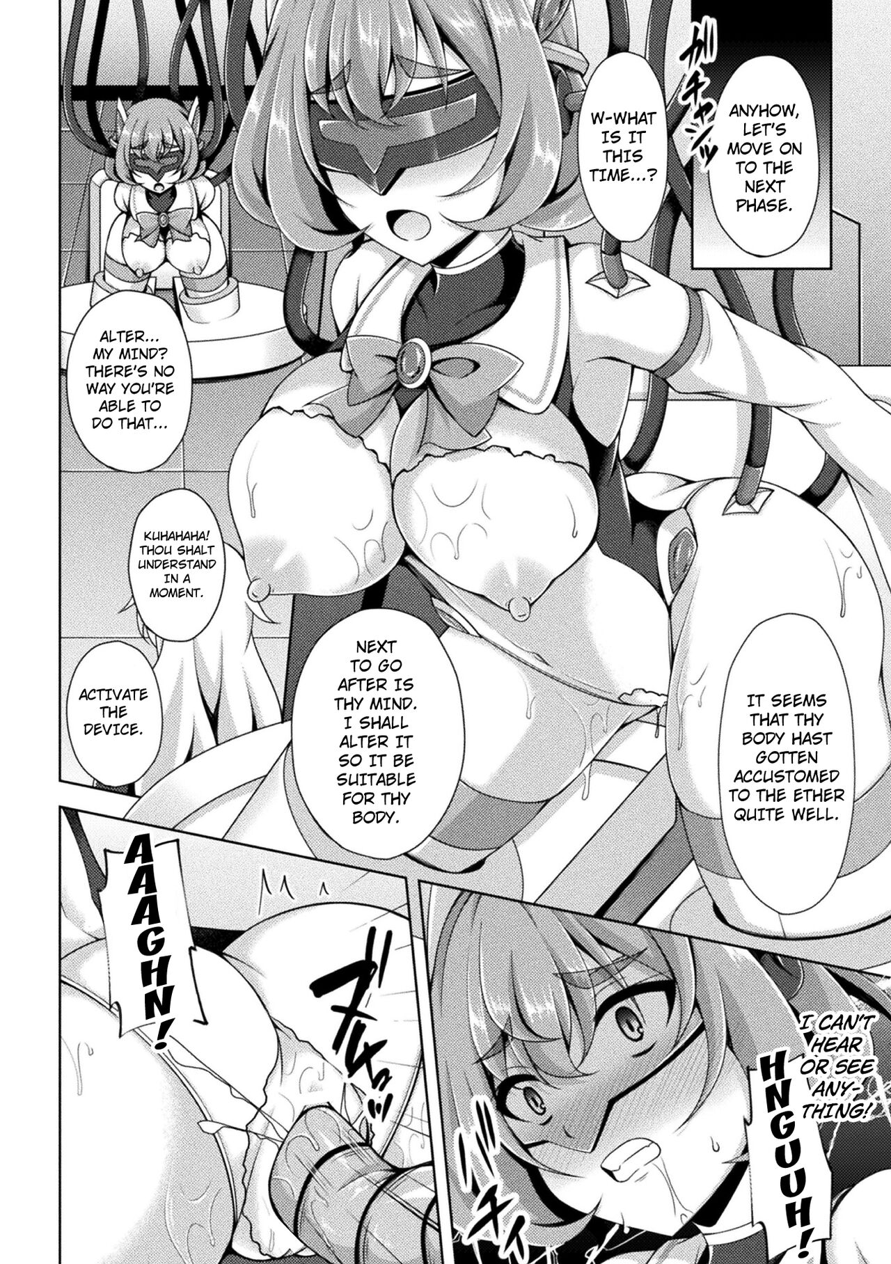 Kougyoku Tenki Glitter Stars ep1 - Page 18