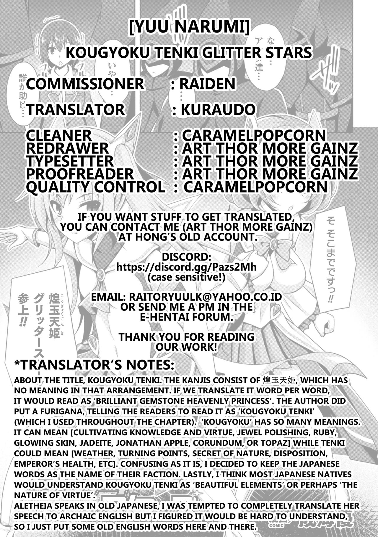 Kougyoku Tenki Glitter Stars ep1 - Page 29
