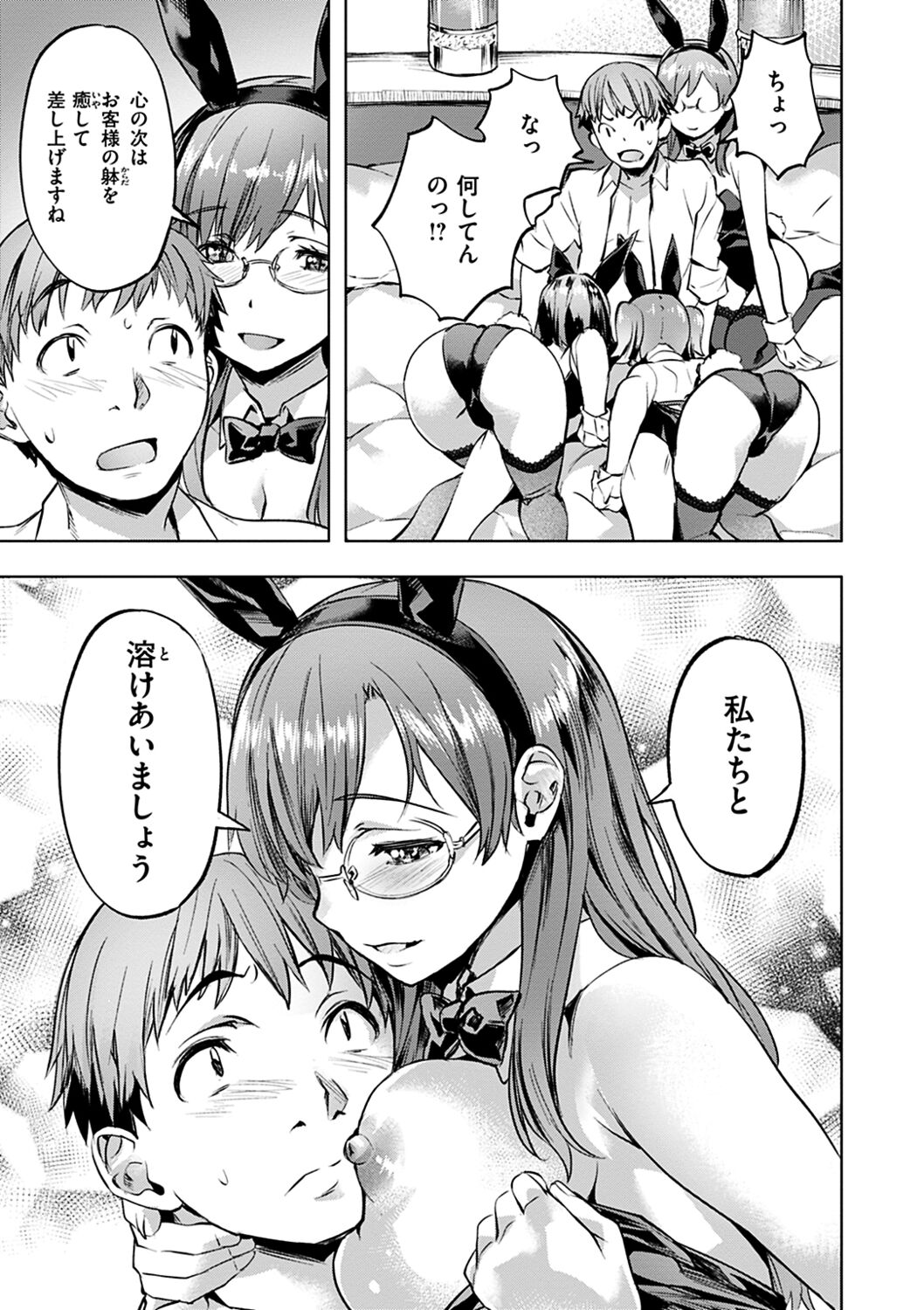 Adameku Hana-tachi - Amorous Blossoms - Page 157