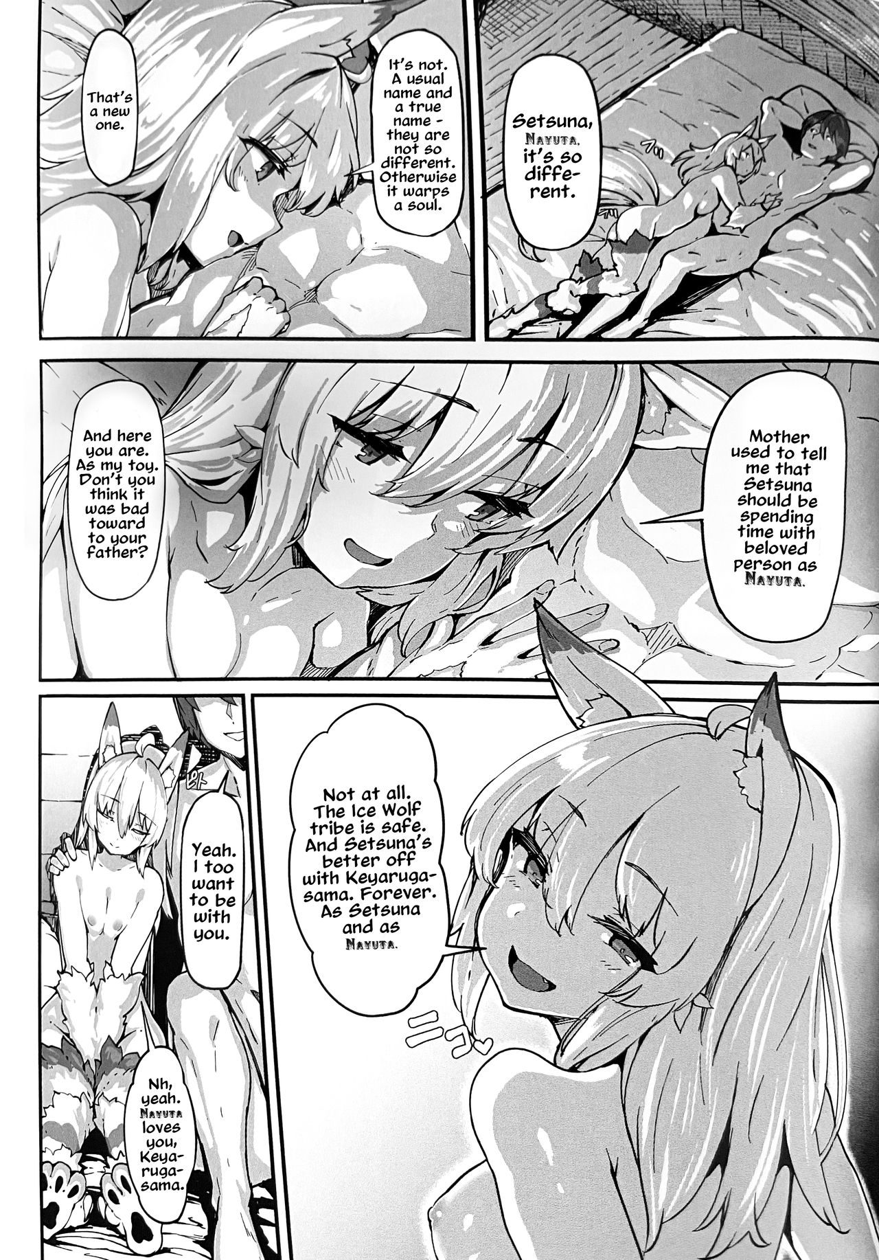 Kaifuku Jutsuji no Yarinaoshi - Blu-ray manga compilation - Page 10