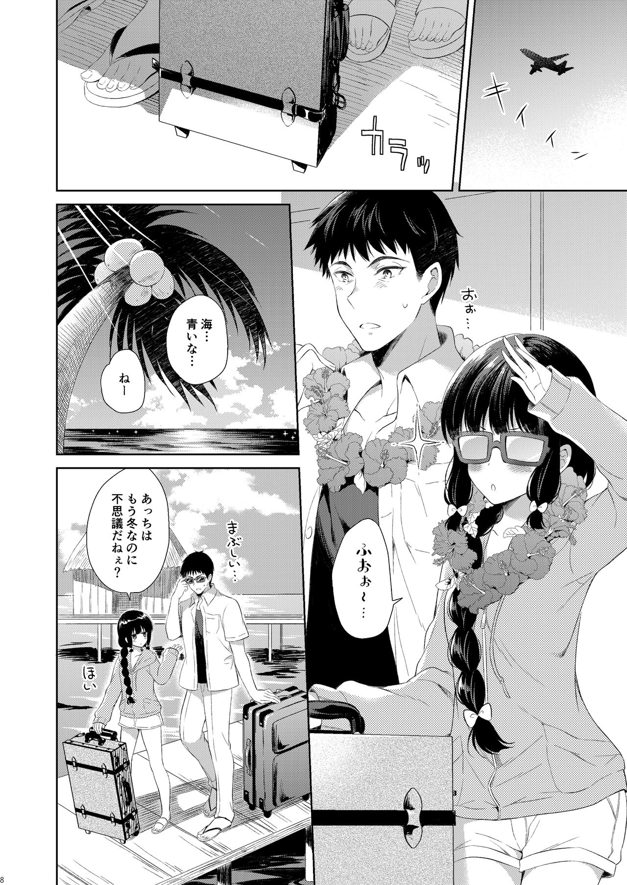 Preview page 7