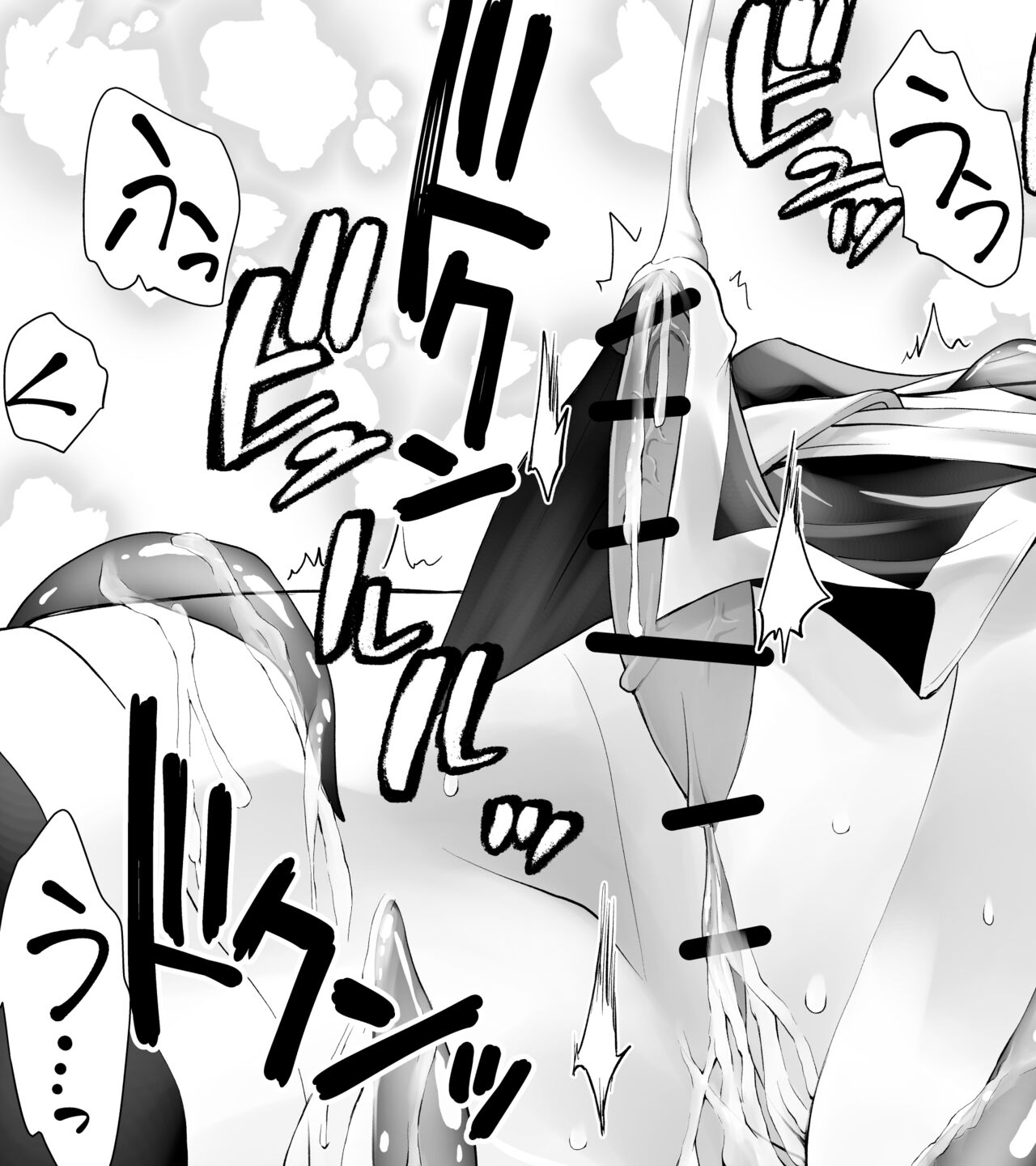 Kunoichin 2 - Page 21