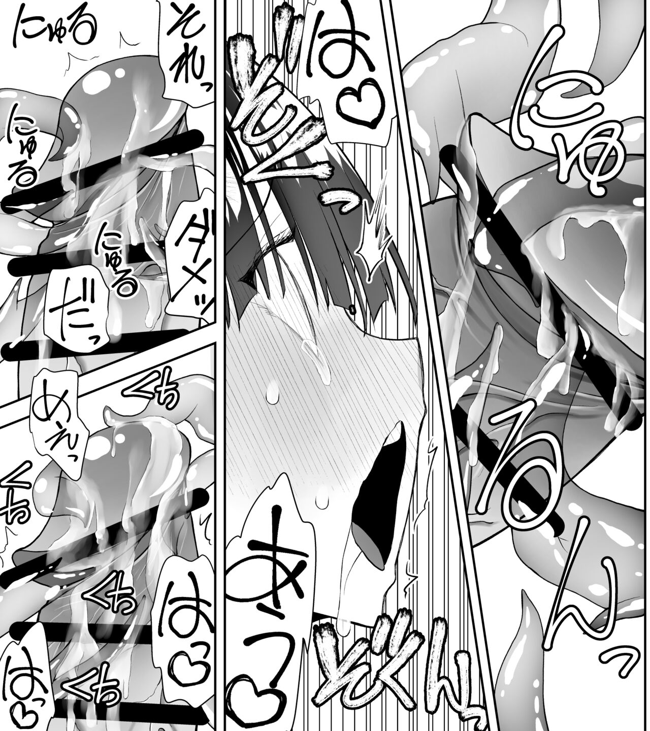 Kunoichin 2 - Page 31
