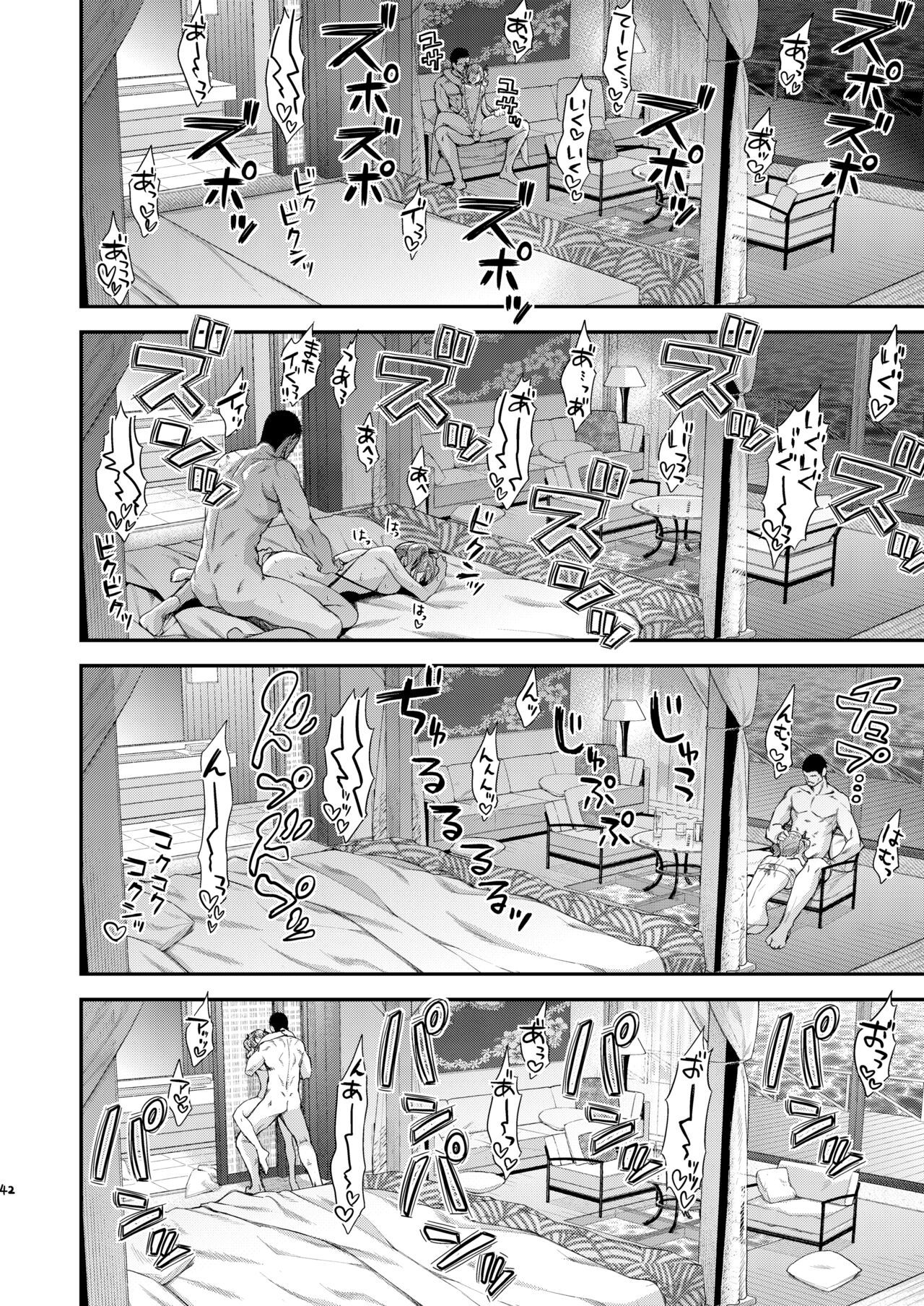 Kashima to Love Love Soushuuhen - Page 41