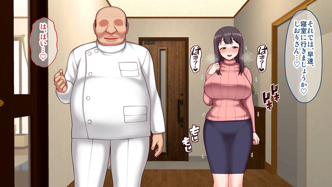 若妻御用達!妊活オイルマッサージ店 ～瀬尾しおり(24)の場合～ - Page 196