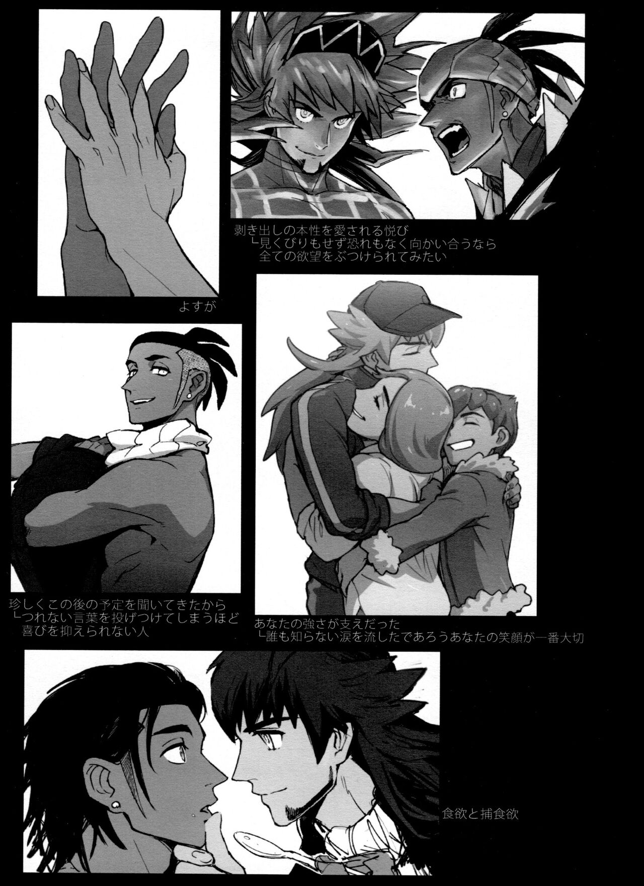 DNKB COMPLETE BOOK - Page 109