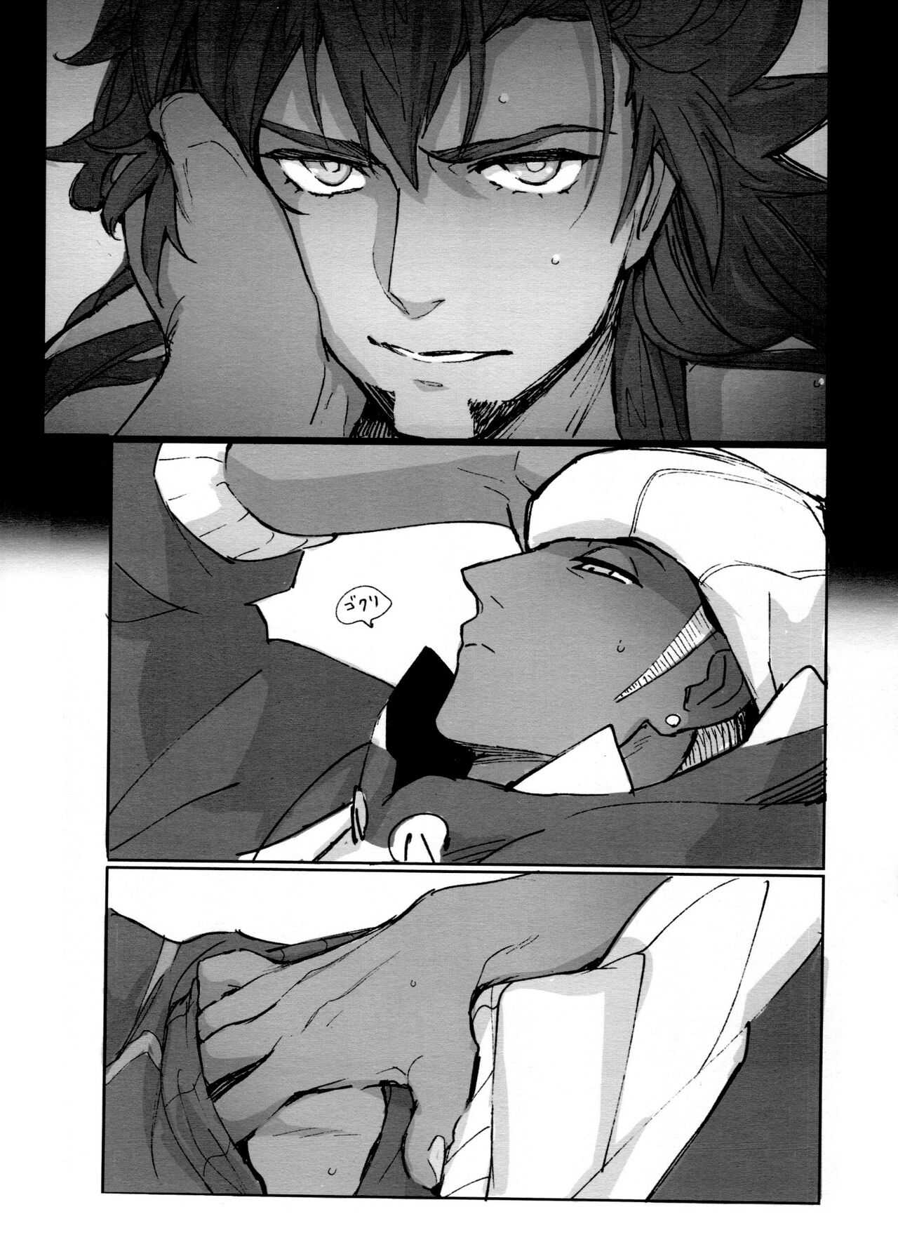 DNKB COMPLETE BOOK - Page 111